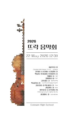 현수막